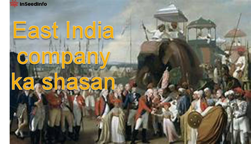 East India Company ka Shasan