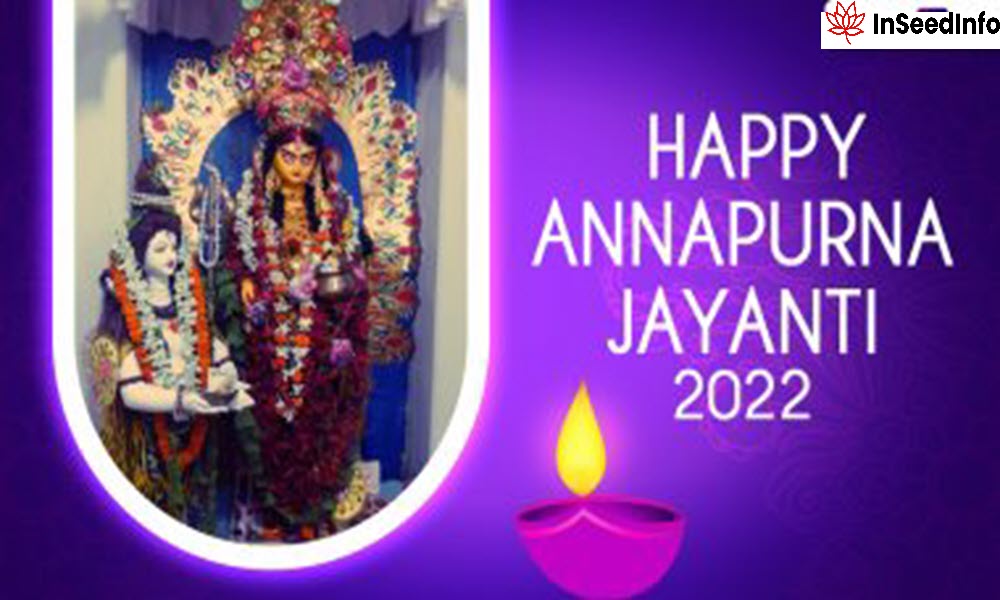 Annapurna Jayanti