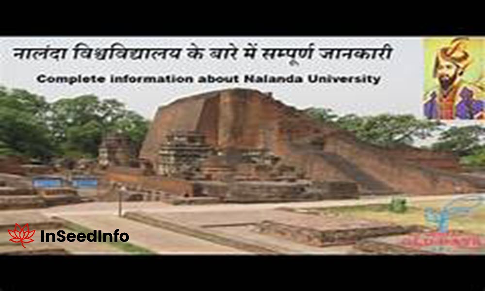 Nalanda University