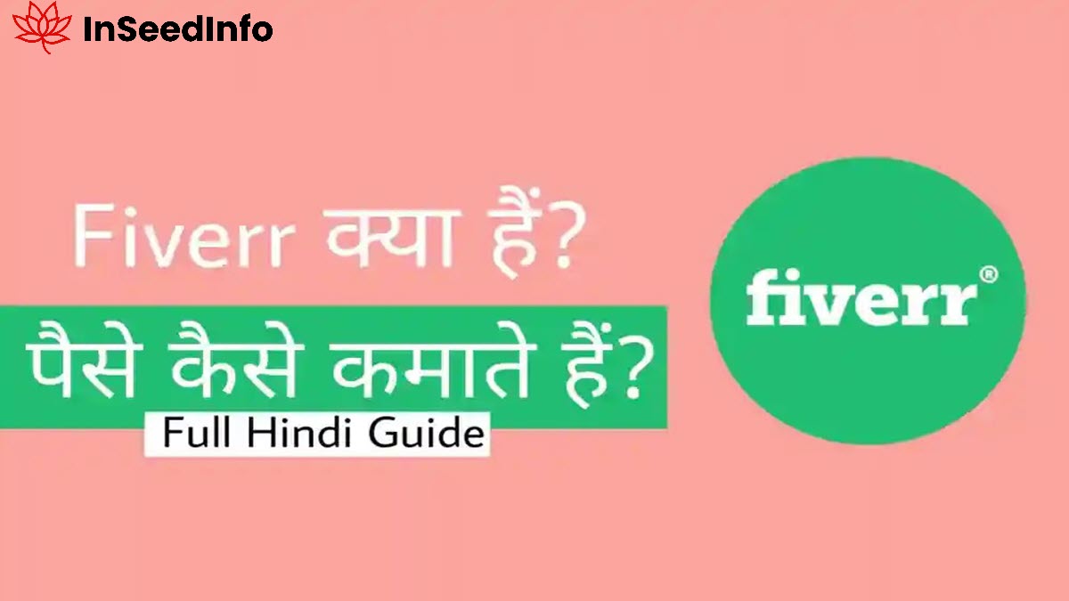 Fiverr India