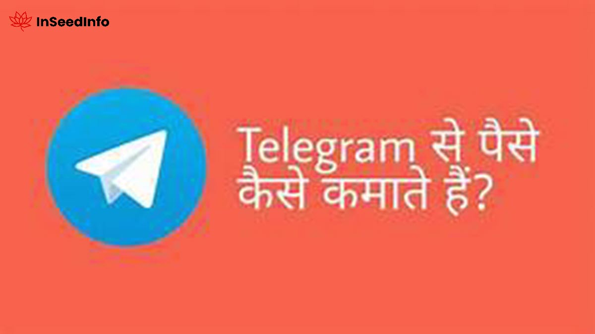 Telegram Se Paise Kaise Kamaye