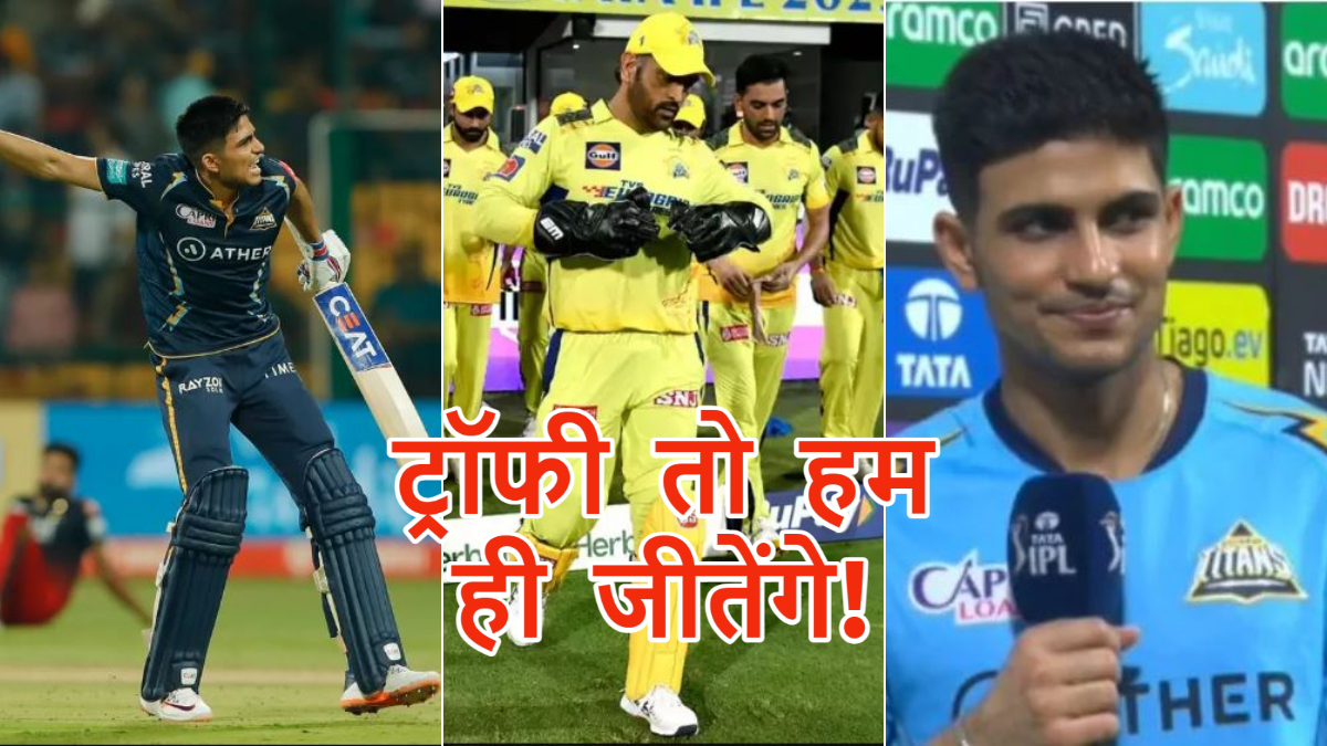 Shubman Gill