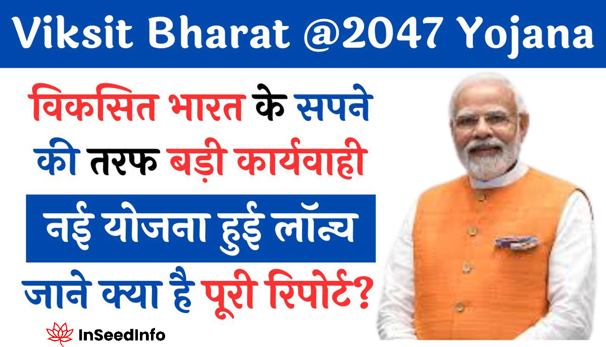 Viksit Bharat Yojana